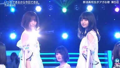 乃木坂46】《君は僕と会わない方がよかったのかな》（你是不是和我见面