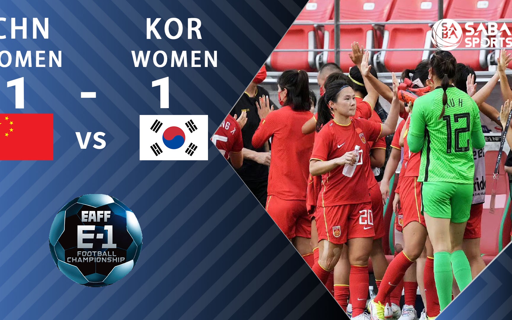 22-23东亚杯:中国女足 vs 韩国女足 比赛高光