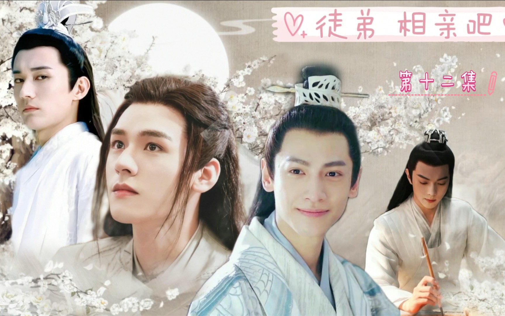 许凯罗云熙徒弟相亲吧