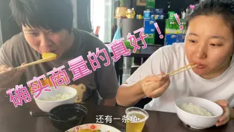 Download Video: 被老妹骗了，叫我放空回来说请我吃好的，你看看都吃的啥。 #货车司机 #记录生活