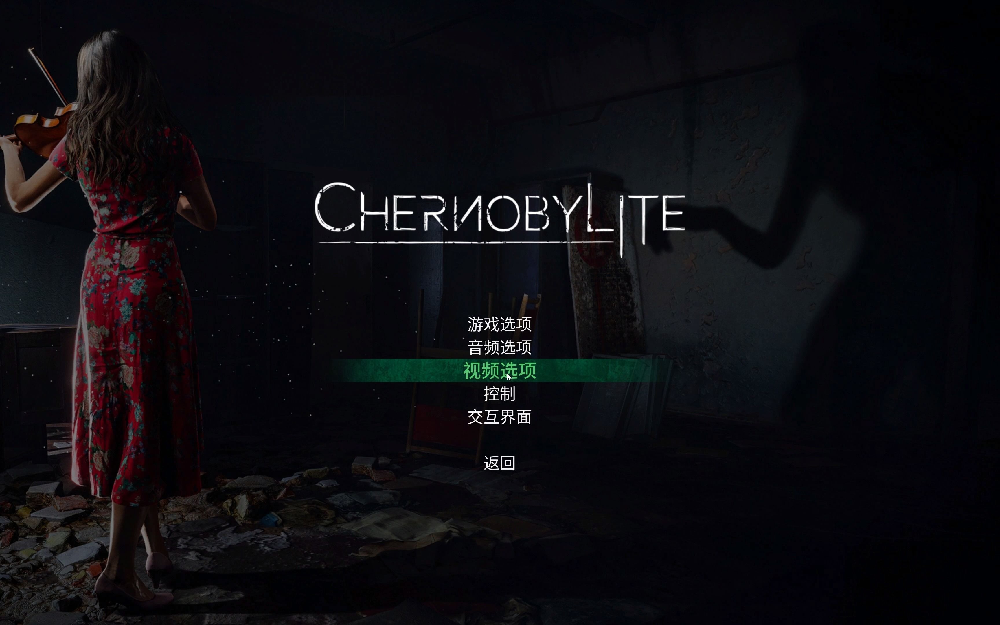 [图]Chernobylite（切尔诺贝利）FSR、原生4K和DLSS对比