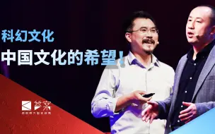 Tải video: 【答案01】为什么今天的中国需要大力发展工业文化？【余亮|马前卒】