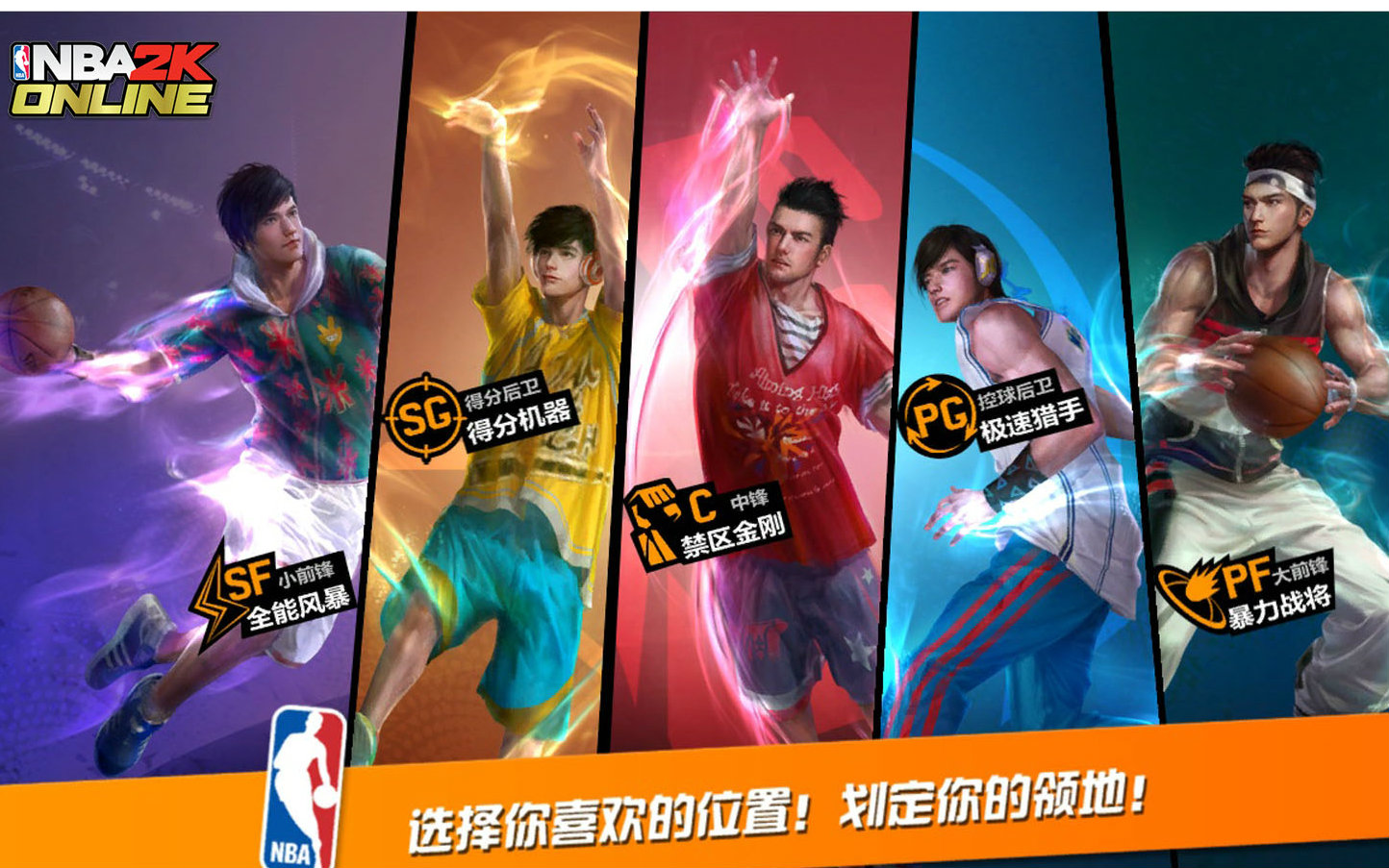 nba2kol青铜渣默默上分~~~sf 蜜汁篮板and投篮命中率