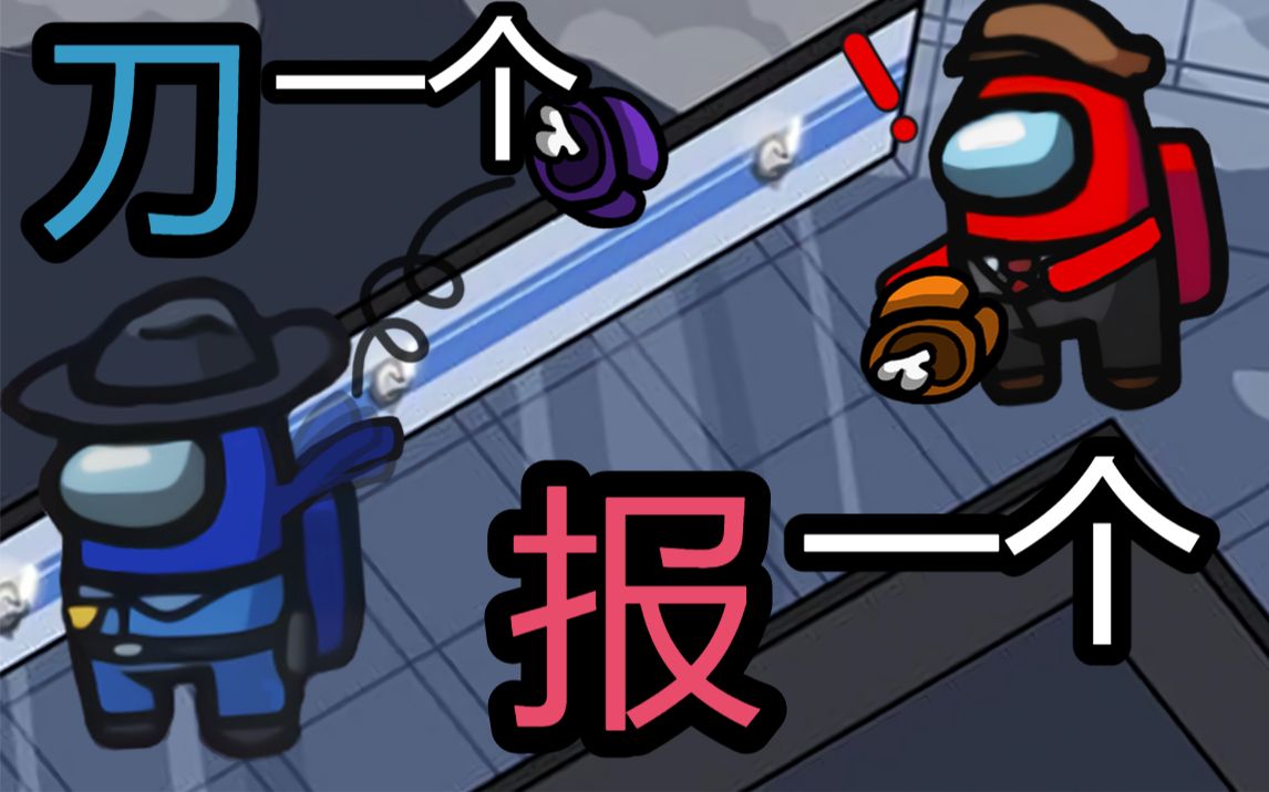 如何手动给队友增加难度【among us】我们之中-太空狼人杀