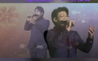 #诺楠原创音乐演绎大赛#总决赛吴俊峰演唱佛跳墙《我对自己开了一枪》