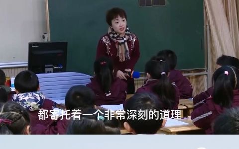 小学语文名师优质公开课二年级下册寓言二则《揠苗助长》教学视频哔哩哔哩bilibili