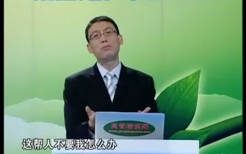 [图]赵玉平-心悟水浒03