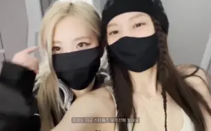 Download Video: 【英字】Jennie Vlog，与ROSE在La的三日之旅～