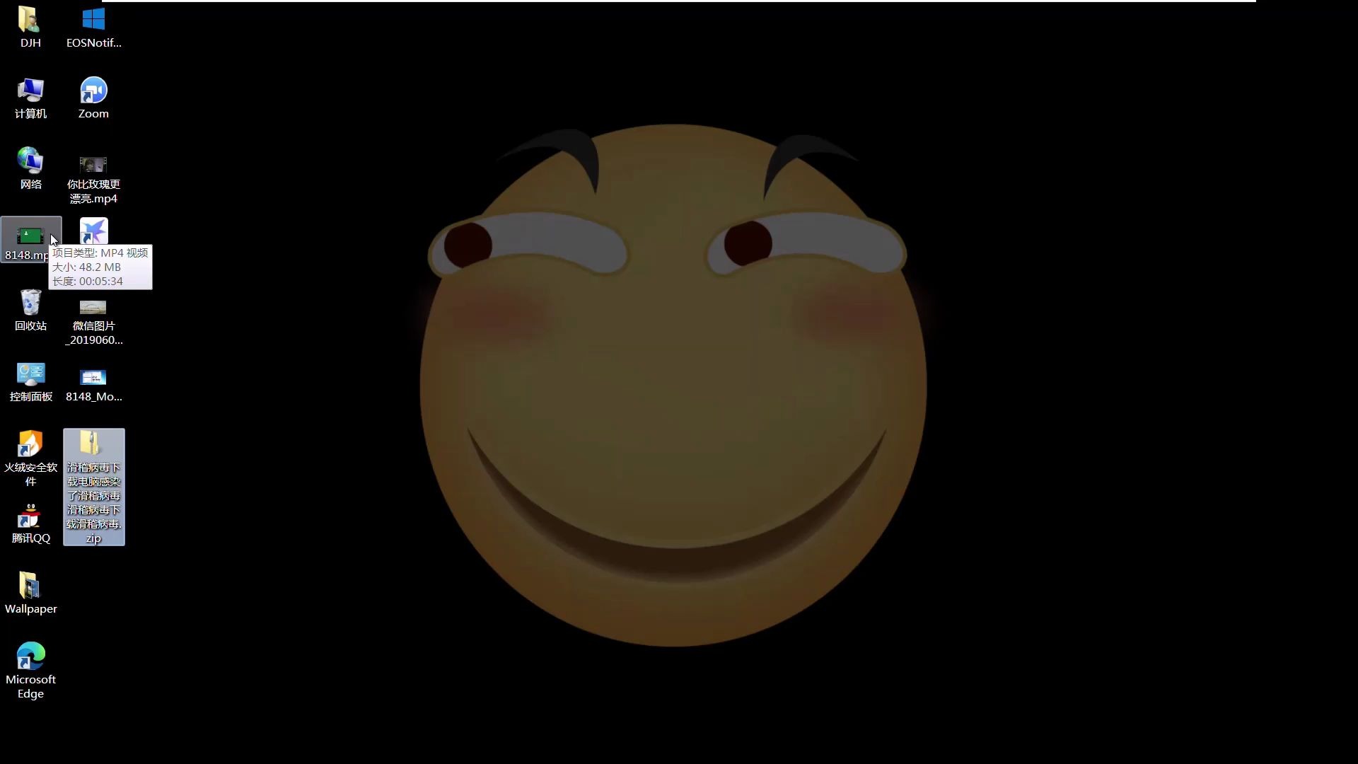 一个能让你的电脑瞬间滑稽的bd——滑稽bd测试