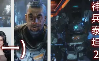 神兵泰坦 搜索结果 哔哩哔哩 Bilibili