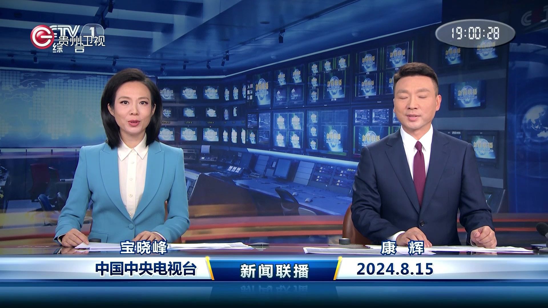 新闻联播文字版8月17日(2021817新闻联播文字版)