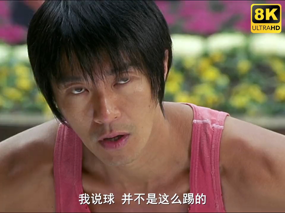 第一集,少林足球,周星驰搞笑系列 # 百看不厌系列 # 粤语经典