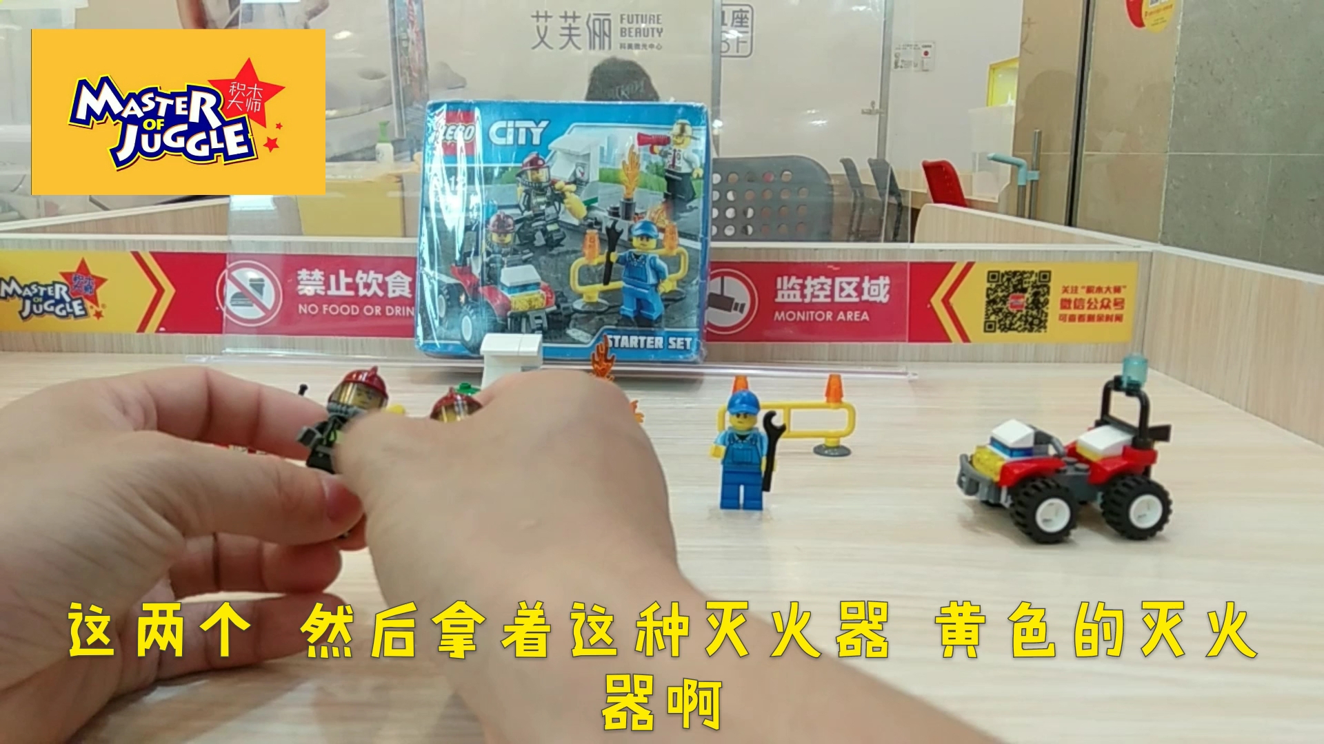 乐高 城市入门组60088,这次是消防入门,人仔也不少啊