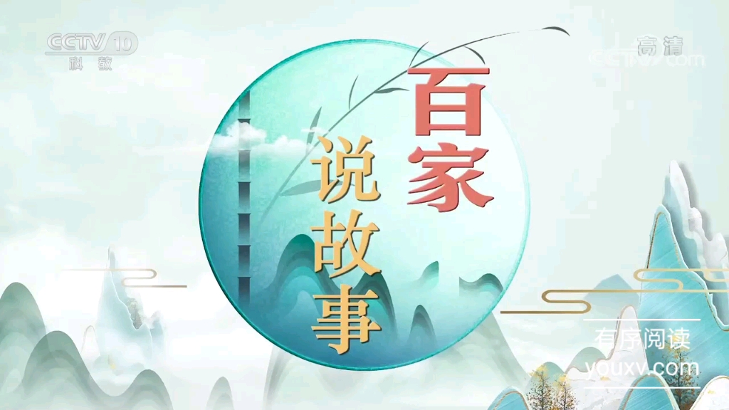 218、吴保安弃家赎友哔哩哔哩bilibili