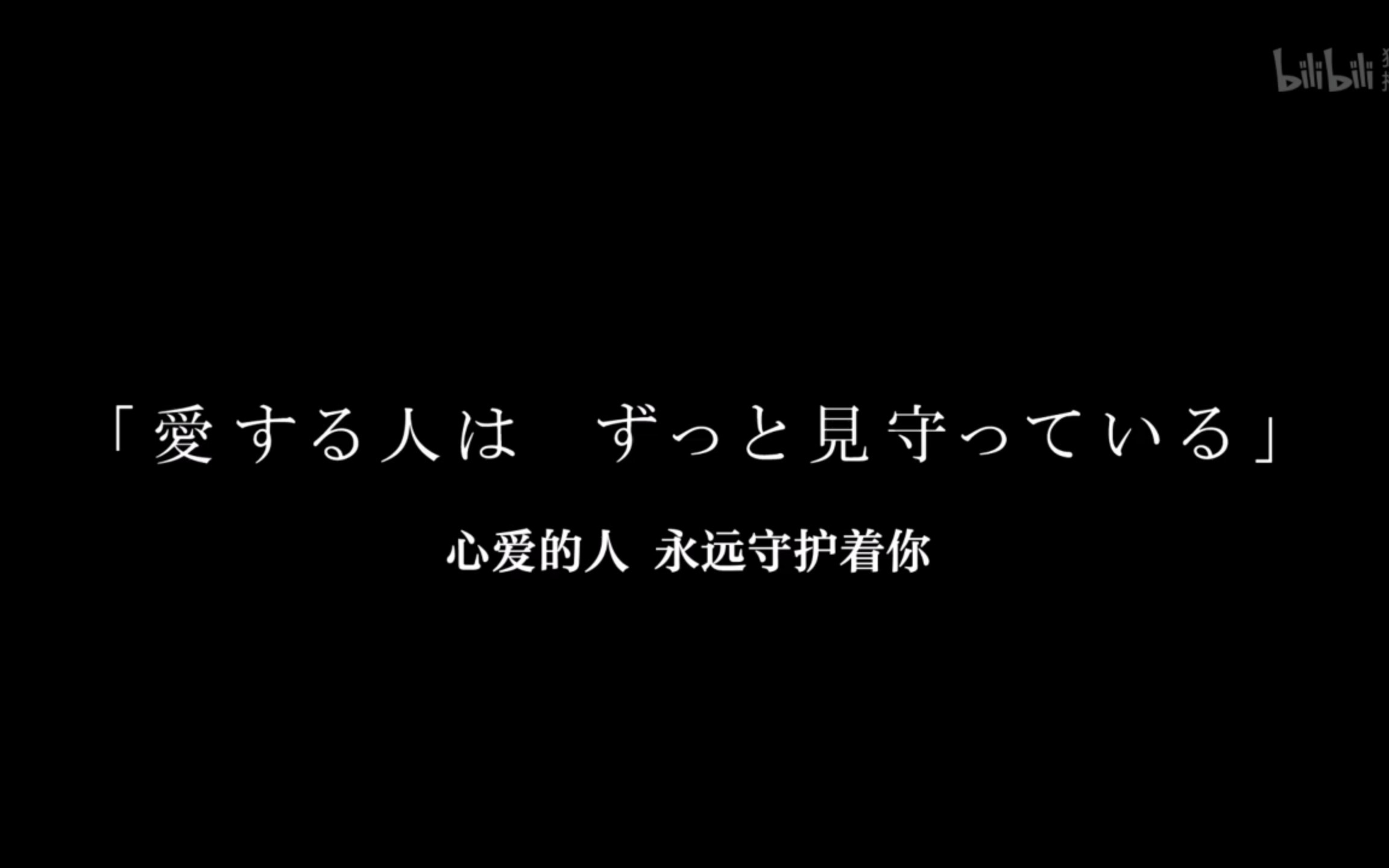 【紫罗兰永恒花园】即使相隔千里 心爱的人  永远守护着你