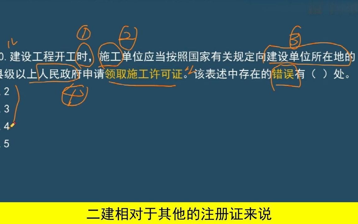 吉林省二级建造师怎么查询是否用在项目,四川二级建造师电子证书怎么查询吉林省哔哩哔哩bilibili