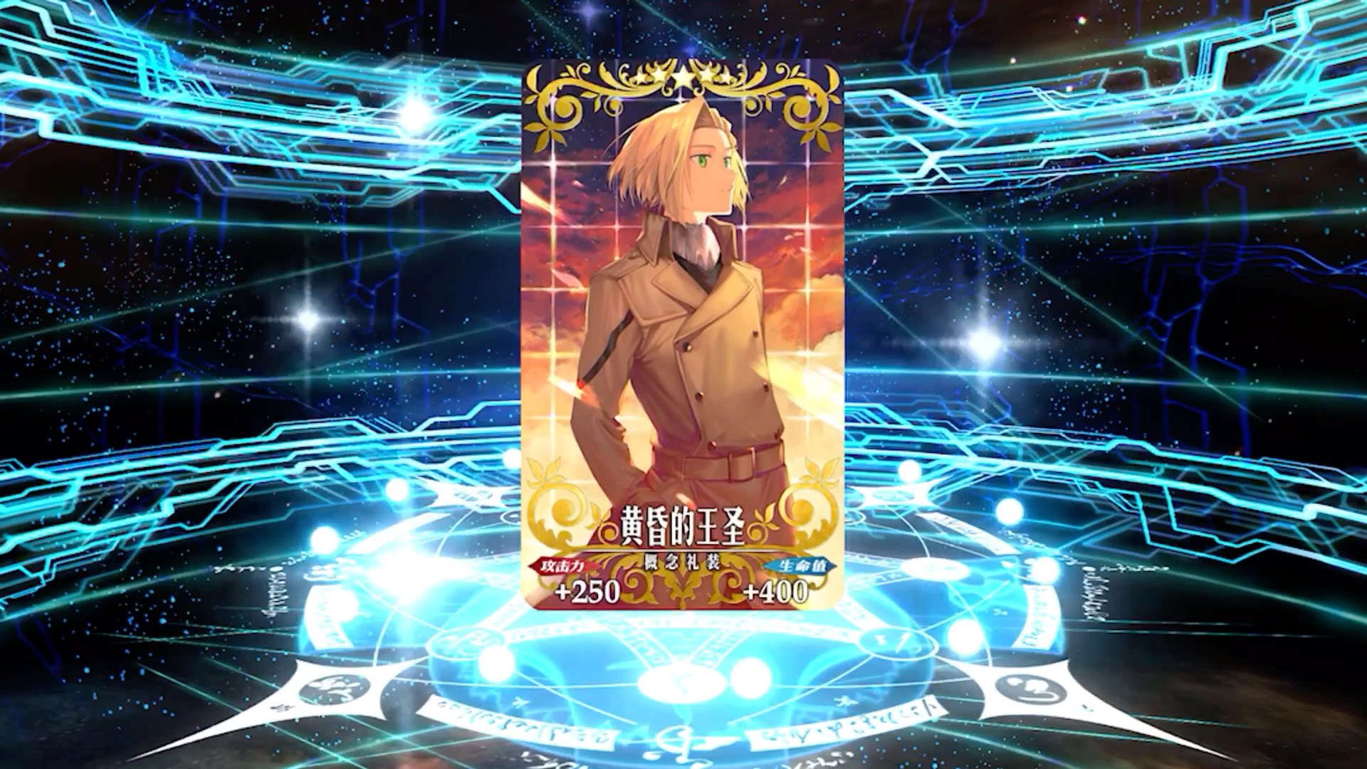 大号苹果刷完了一年刷了800池小号自建来抽福袋