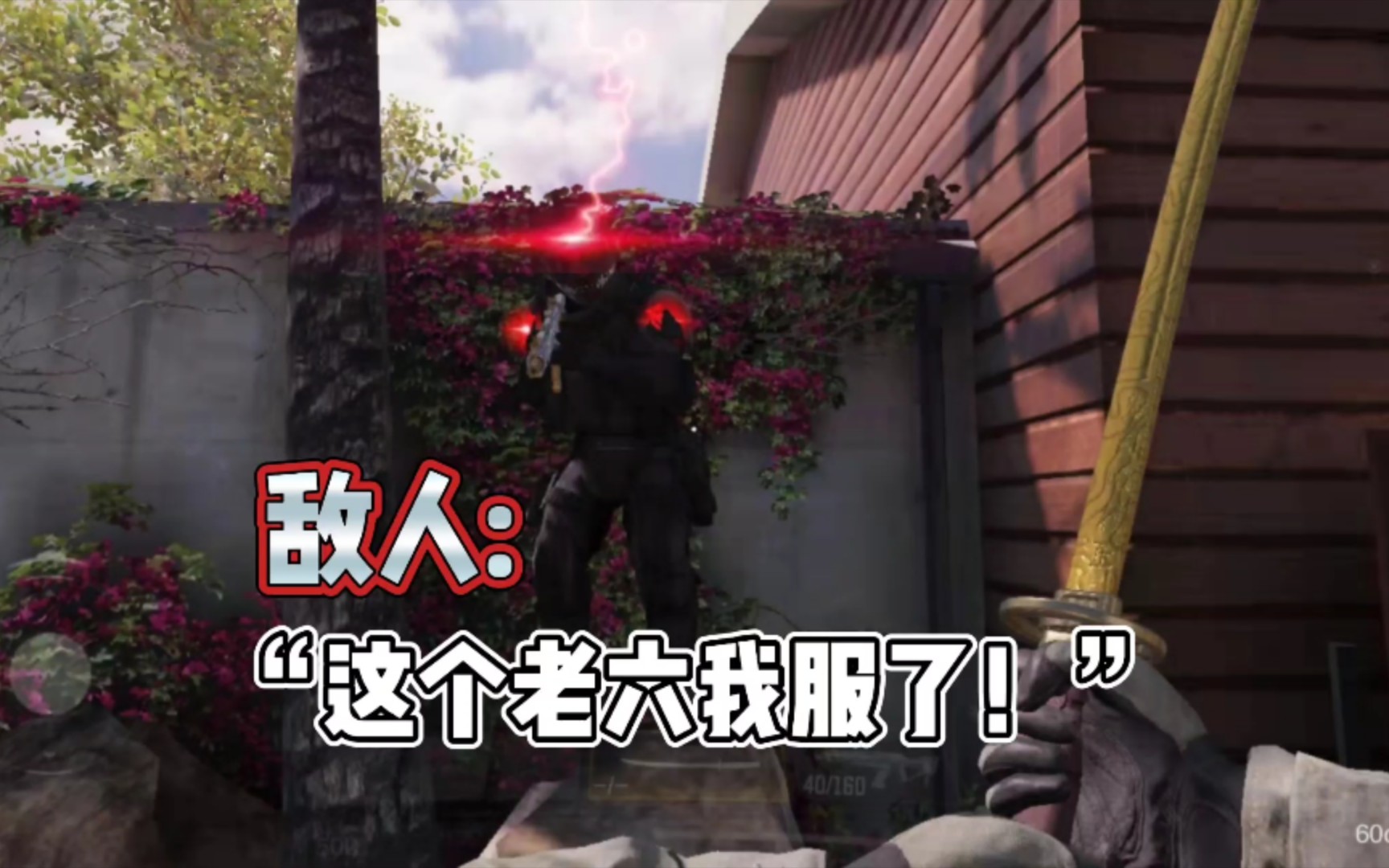 小心范利肯!#阴间点位_手机游戏热门视频