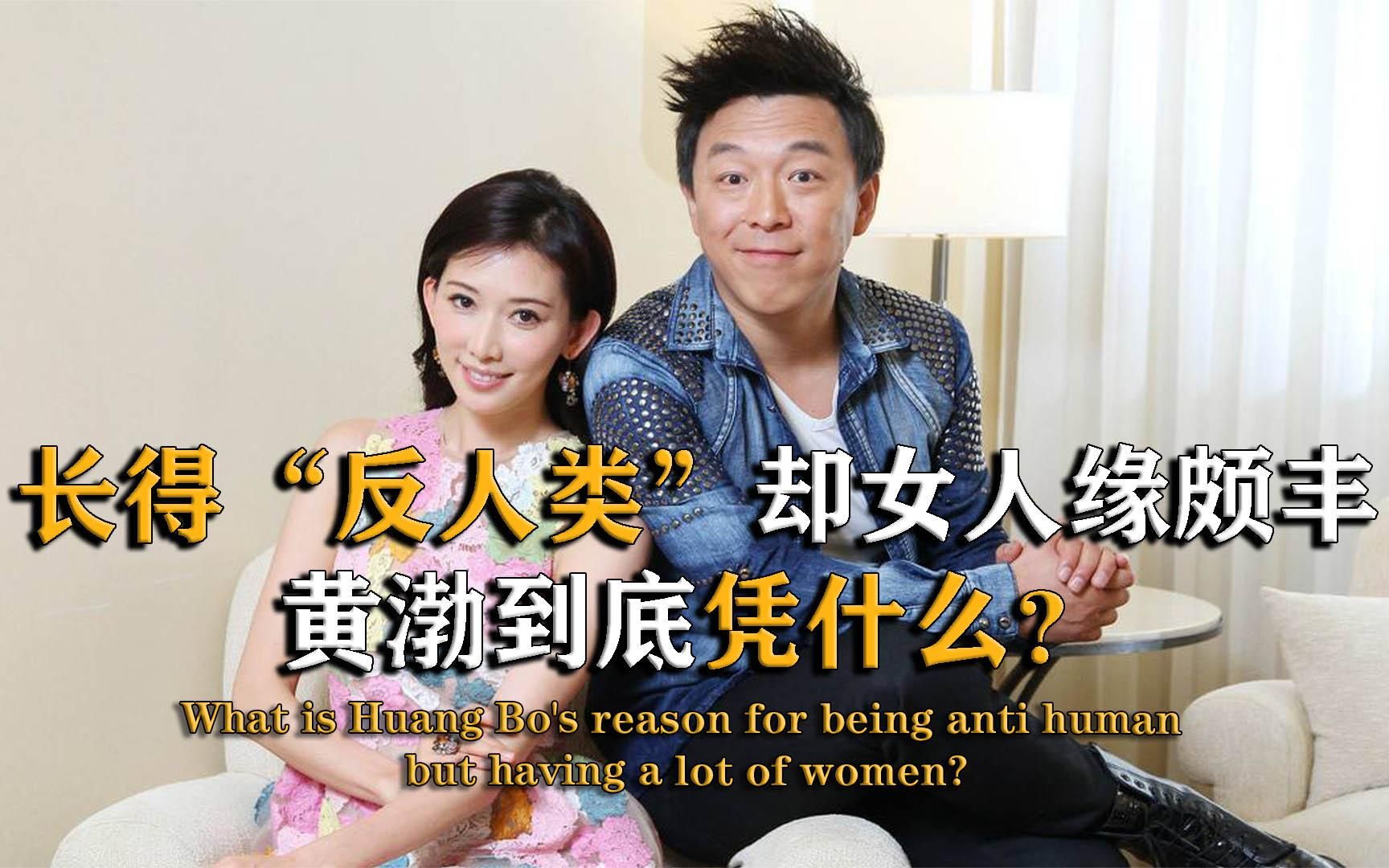 林志玲说我想嫁给他,从农民工到百亿富豪,黄渤凭什么逆袭