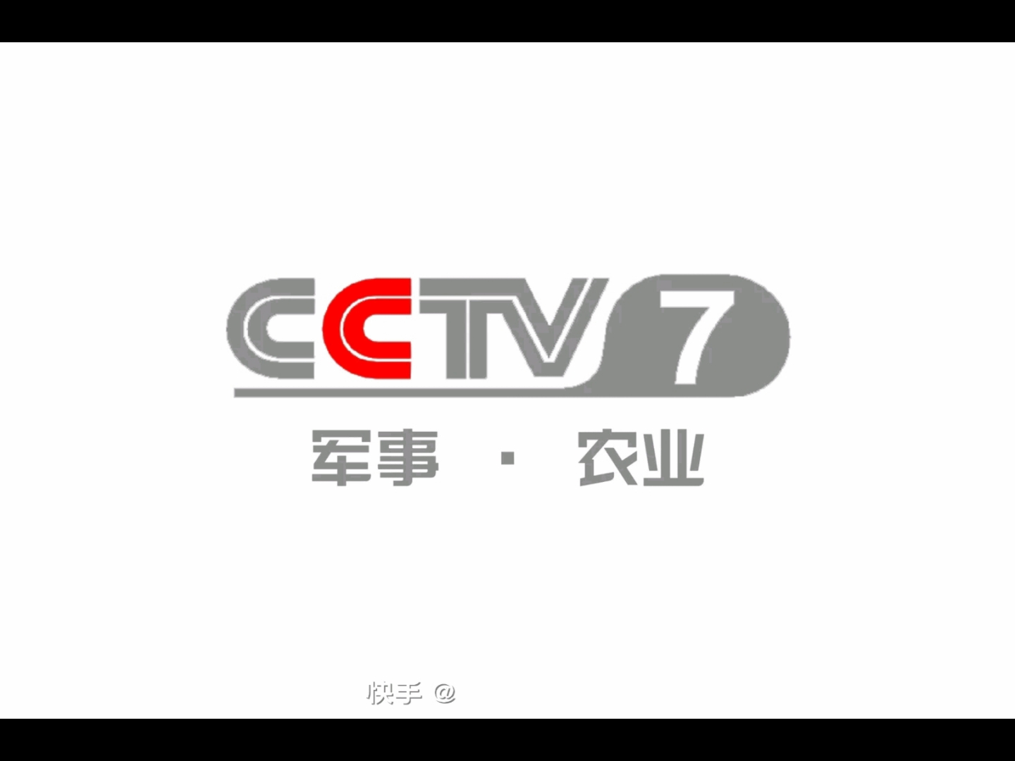 cctv7台标图片