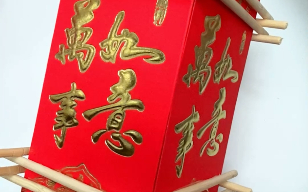 用过年收到的红包和筷子做盏古风灯笼吧,简单又好看
