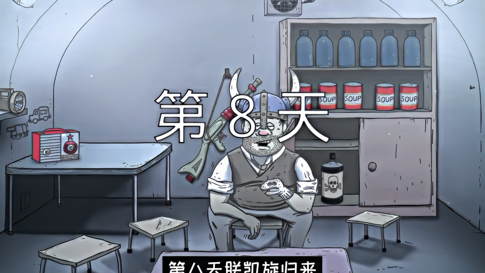 东边两个 西边两个