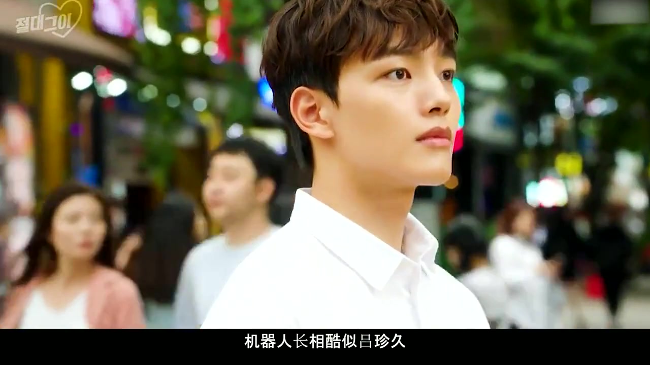 嚣张的财阀之女无人敢惹,她花费重金定了款机器人男友,韩剧