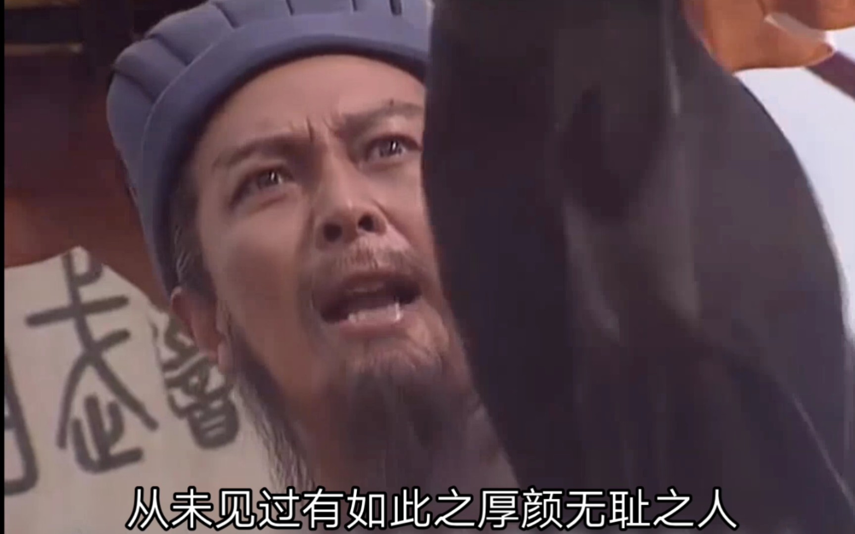 诸葛亮大战王司徒5