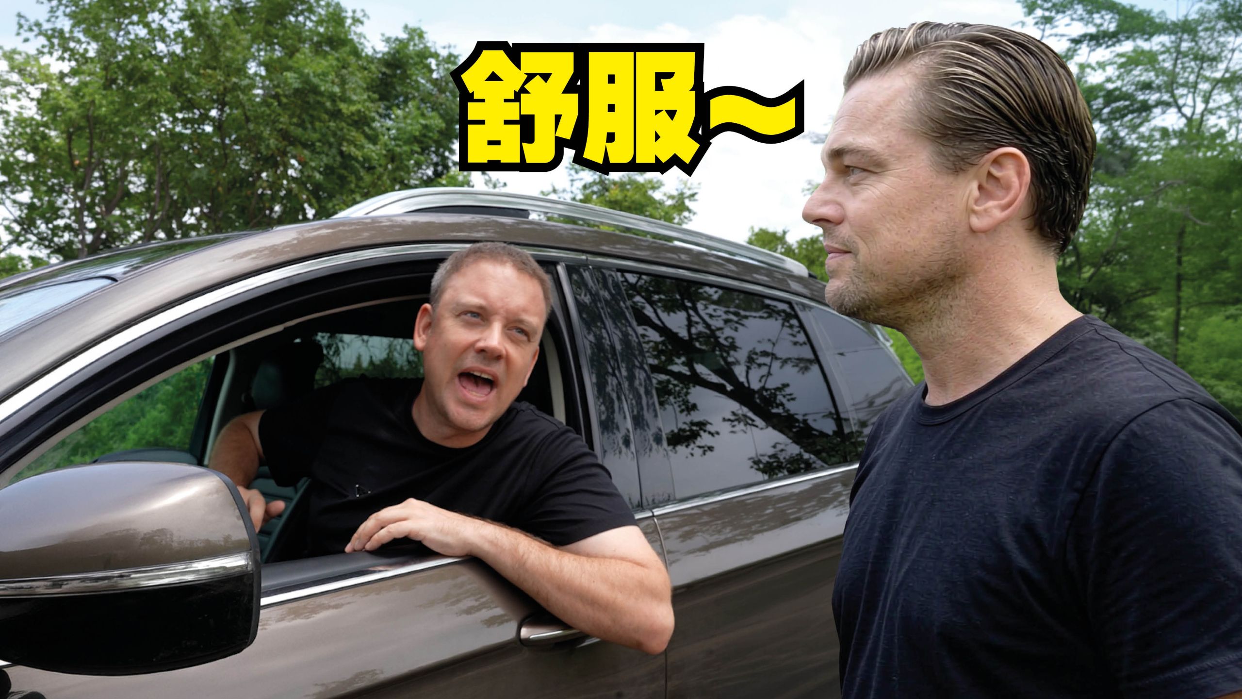 教莱昂纳多·迪卡普里奥中文!