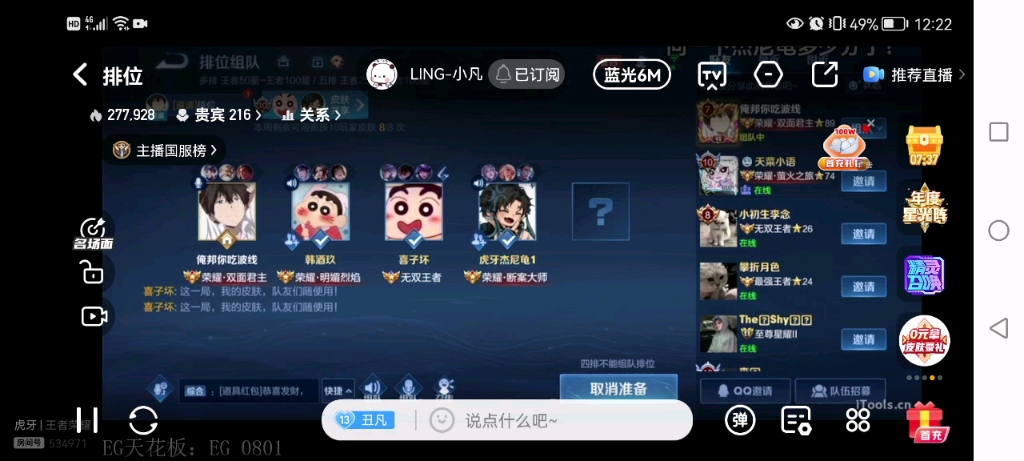 代付398陪玩车20221118哔哩哔哩bilibili