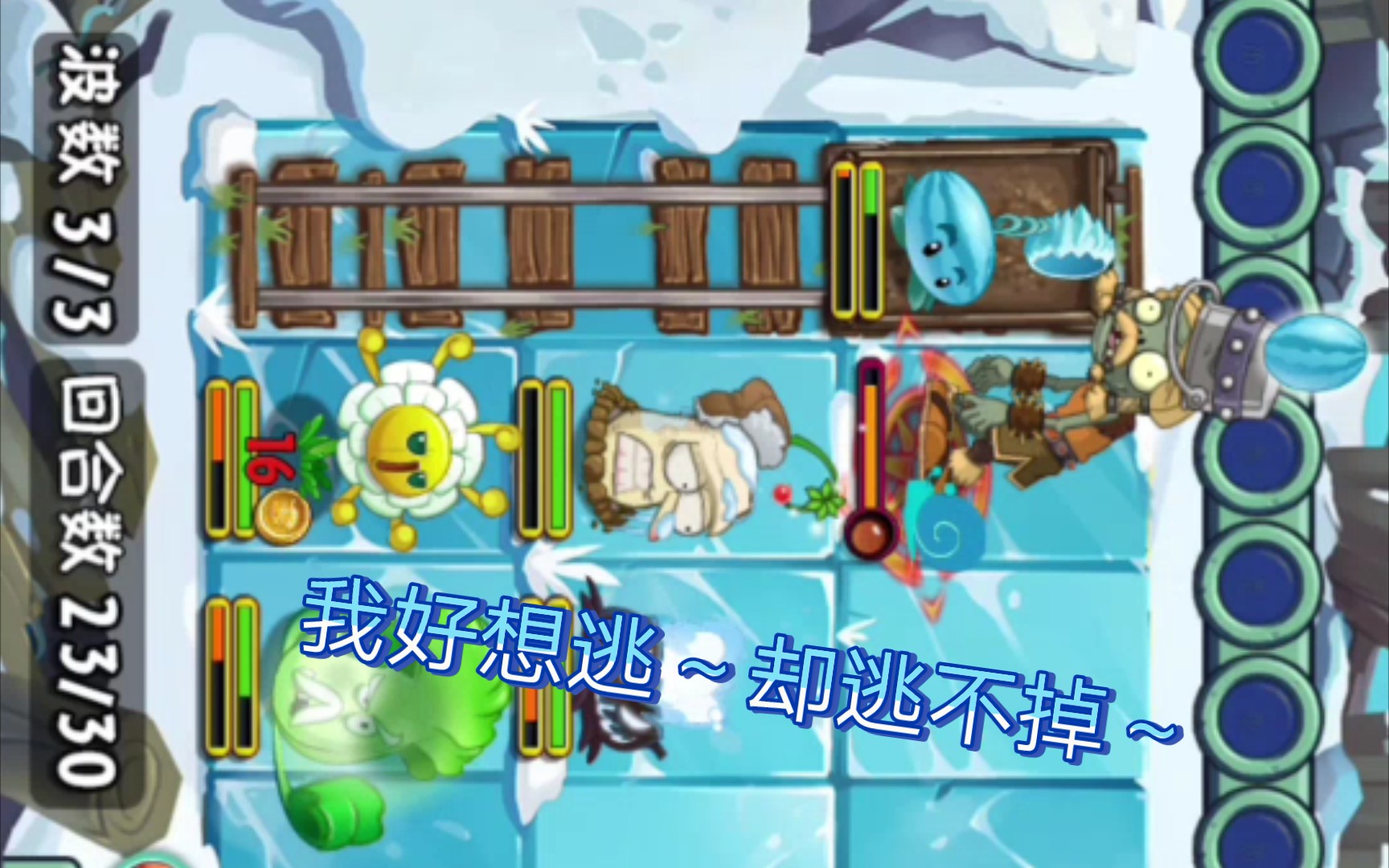 植物大战僵尸全明星53000战力血战维京第二关