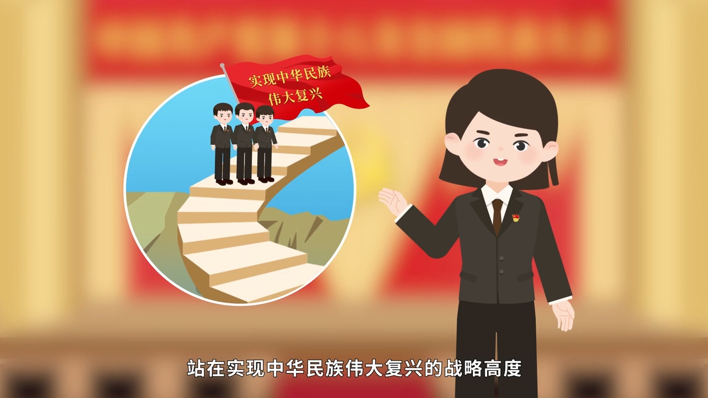 内蒙古铸牢中华民族共同体意识系列动画第一集