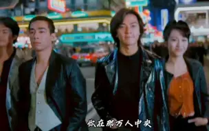 Download Video: 【郑伊健】“你在那万人中央，感受那万丈荣光”