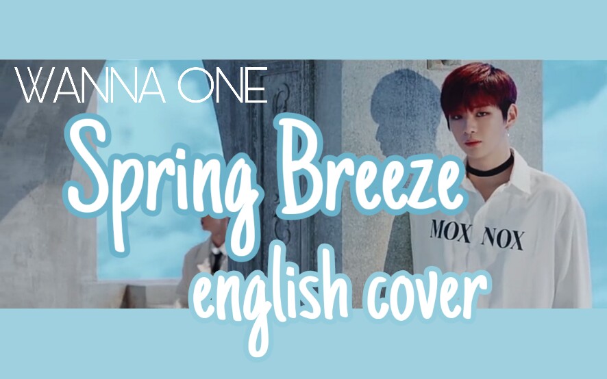 [图]【WANNA ONE】-Spring Breeze 春风 英文翻唱