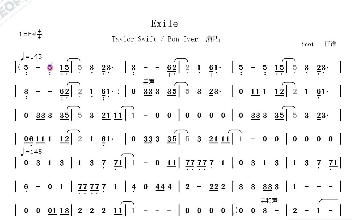 exile五线谱图片