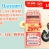 [JD限时购] 绿源（Luyuan）【新品】LIVA7豪华版新国标电动自行车48V24Ah锂电代步电瓶车 焕彩奶咖