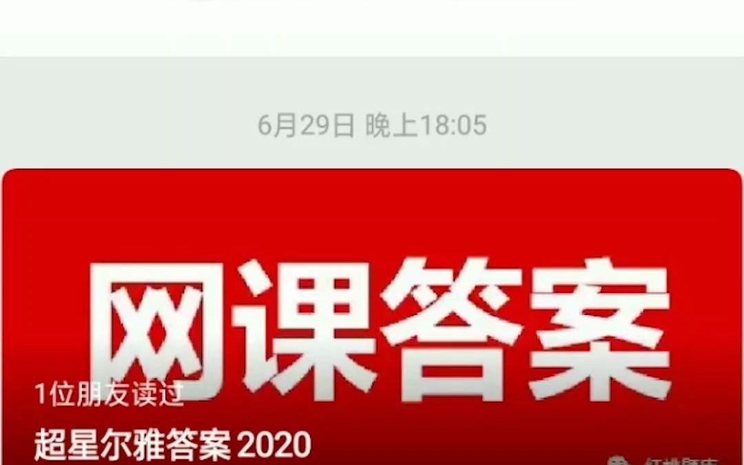 军事理论国家安全环境强化版考试答案哔哩哔哩bilibili