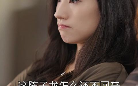 [图]弃婚后，高冷女总裁攀我高枝（6）