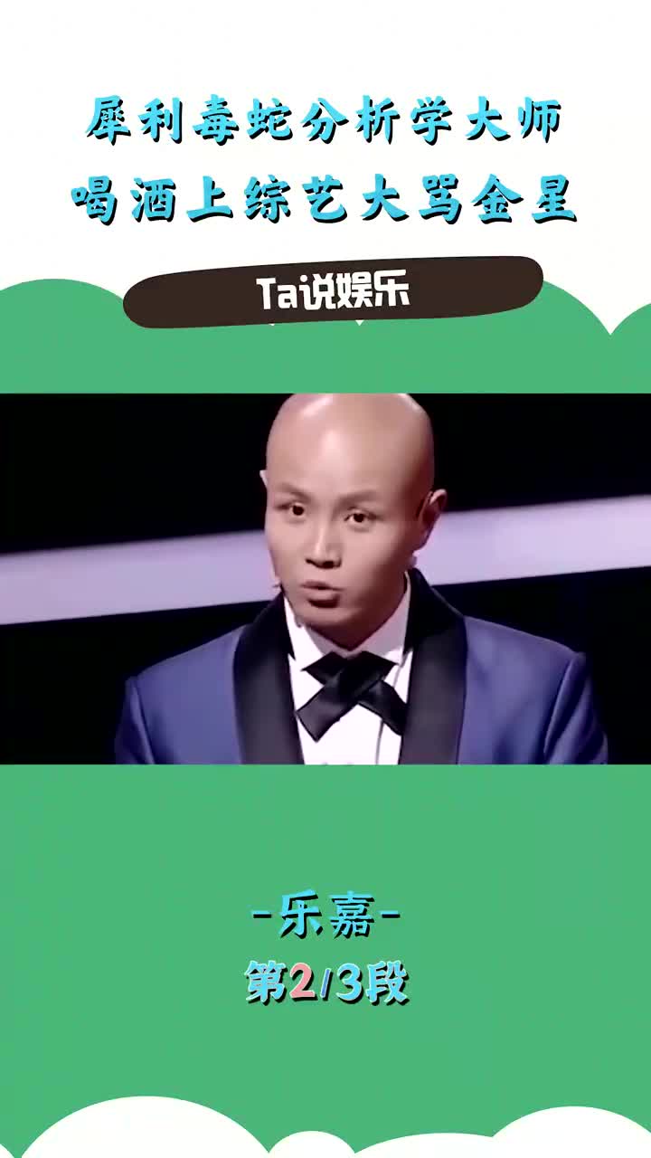 孟非搭档并称冰火两哔哩哔哩bilibili