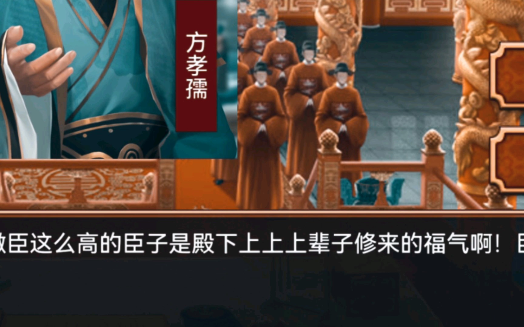 【皇帝成长计划2】朱棣靖难成功结局