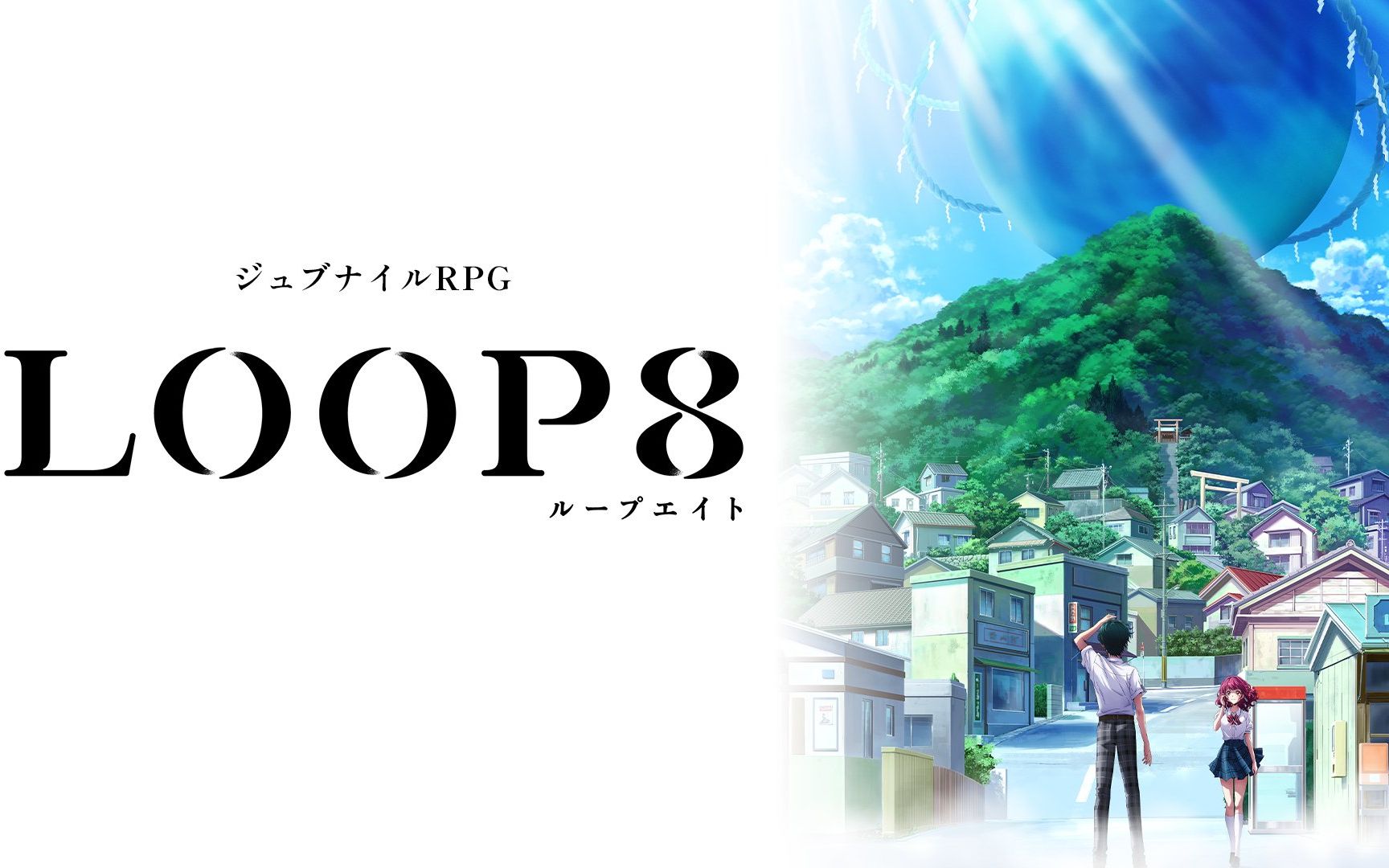 [图]青春RPG游戏《Loop8：降神》最新中文宣传视频公布