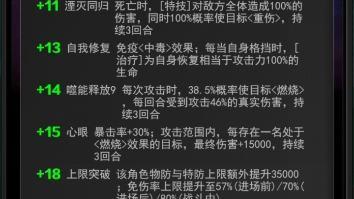 奥特曼系列ol橙色品质SS卡.机械扎姆解析.奥特曼系列OL