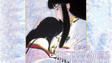 1080P/BDRip】源氏物语THE TALE OF GENJI 1987【自制字幕】_哔哩哔哩_