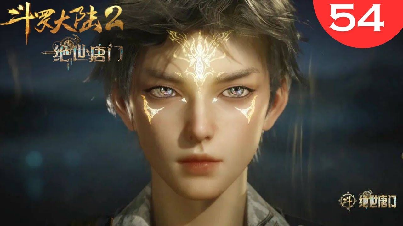 斗罗大陆2绝世唐门:用徐云瀚视角打开绝世唐门,霍雨浩徐天然谁是合格
