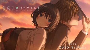 何度目かのはじめまして カウントダウンムービー_哔哩哔哩_bilibili