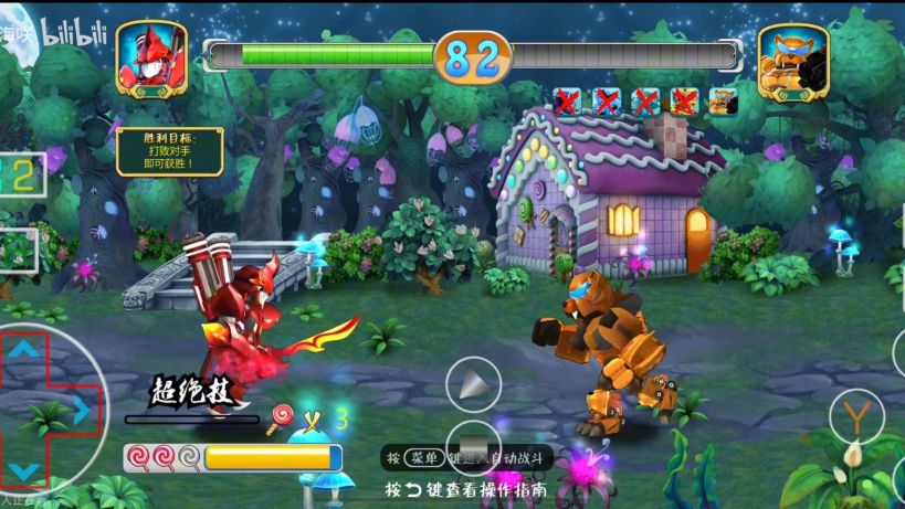 猪猪侠五灵守卫者游戏暗灵卫烈焰vs超人强合集