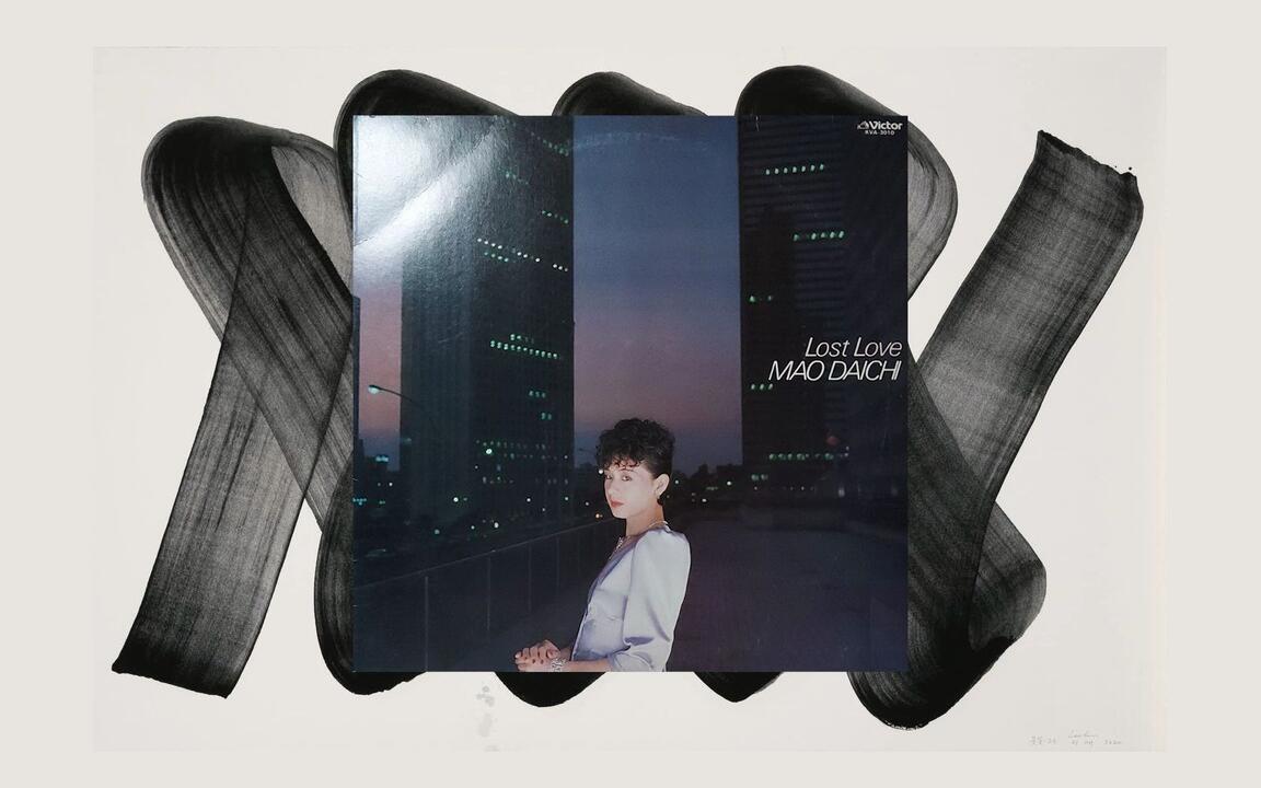 黑胶转录]大地真央- Lost Love (1981 LP:KVA-3010)_哔哩哔哩_bilibili