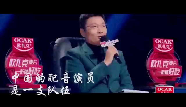 [图]中国的配音演员是一支队伍!［我是特优声］高燃混剪!!!呜呜呜粉了一个队