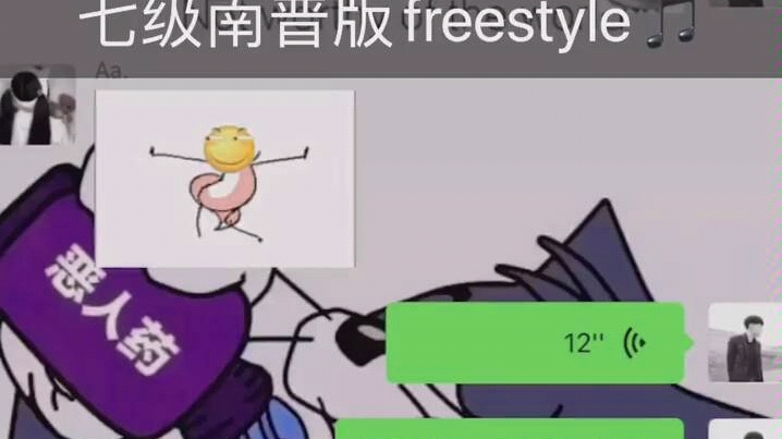 [图]来听听广西的freestyle