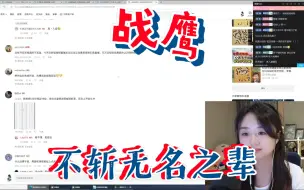 Download Video: 战鹰昔日手下败将，如今逆袭韩国大佬，还战胜申真谞